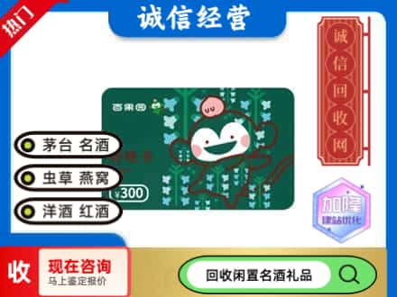 郴州市桂阳回收水果购物卡